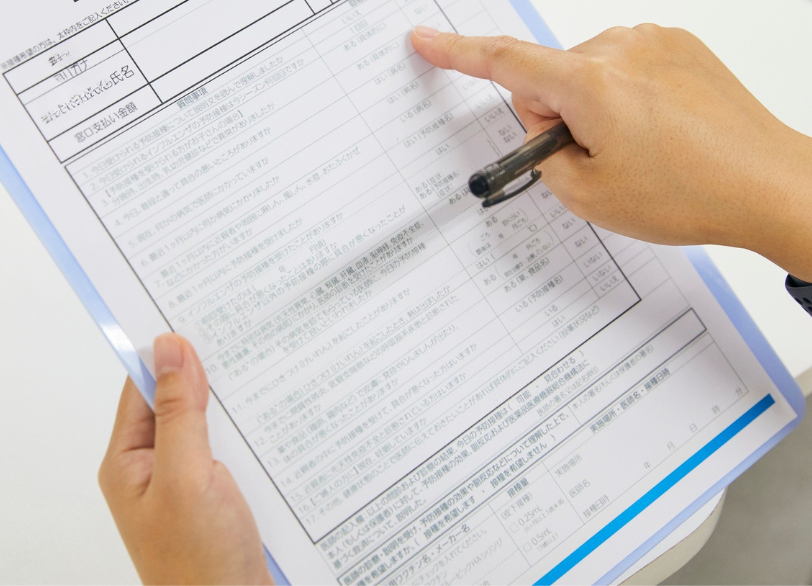 問診・カウンセリング