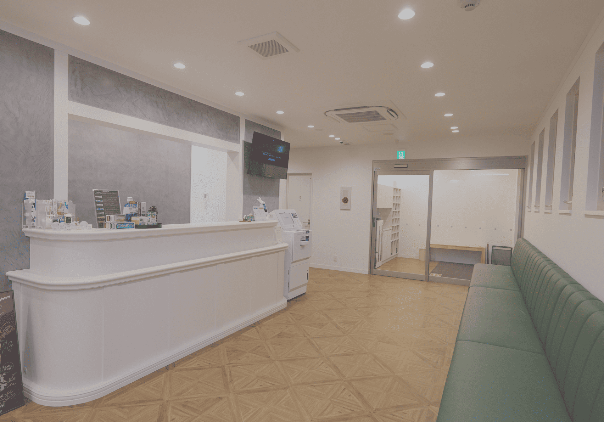 宮本医院の歯科